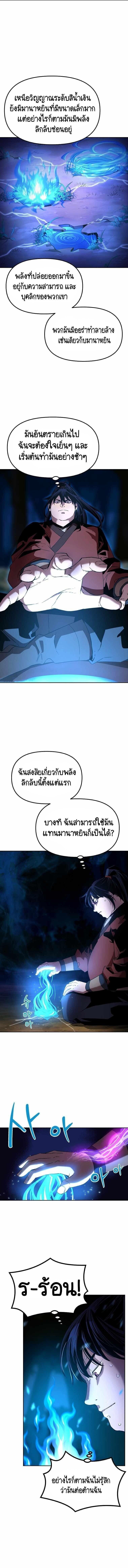 Manga-lc-com อ่านมังงะ อ่านการ์ตูน ออนไลน์ ฟรี The Reborn Ranker Chronicles ตอนที่ 1 2 3 4 5 6 7 8 9 10 11 12 13 14 ฟรี ไม่มีโฆษณา Manga-lc - อ่าน มังงะ อ่าน การ์ตูน ออนไลน์ อ่านมังงะ ฟรี