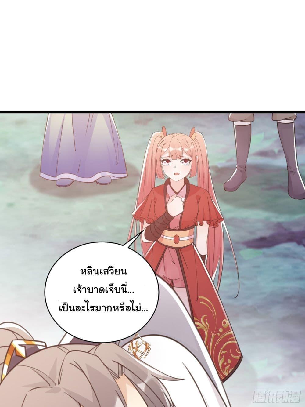 Manga-lc-com อ่านมังงะ อ่านการ์ตูน ออนไลน์ ฟรี Cultivating Immortality Requires a Rich Woman ตอนที่ 1 2 3 4 5 6 7 8 9 10 11 12 13 14 ฟรี ไม่มีโฆษณา Manga-lc - อ่าน มังงะ อ่าน การ์ตูน ออนไลน์ อ่านมังงะ ฟรี