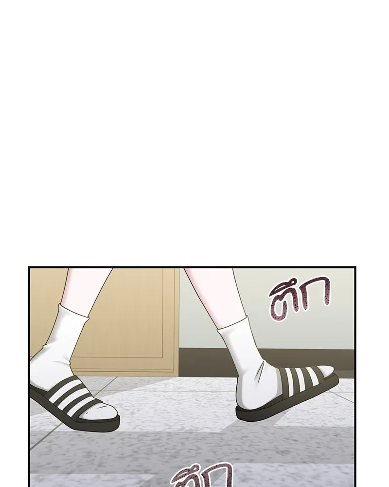 สามีที่ไม่ได้ขอ ตอนที่ 6 รูปที่ 82