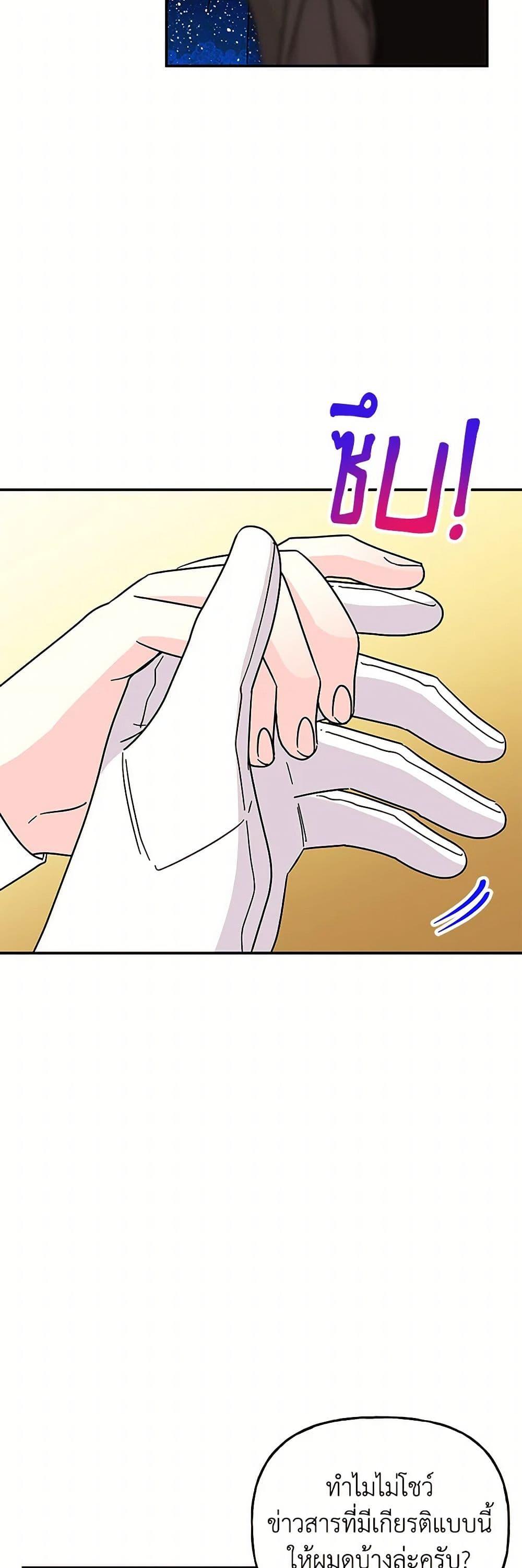 Manga-lc-com อ่านมังงะ อ่านการ์ตูน ออนไลน์ ฟรี Daughter of the Archmage ตอนที่ 1 2 3 4 5 6 7 8 9 10 11 12 13 14 ฟรี ไม่มีโฆษณา Manga-lc - อ่าน มังงะ อ่าน การ์ตูน ออนไลน์ อ่านมังงะ ฟรี