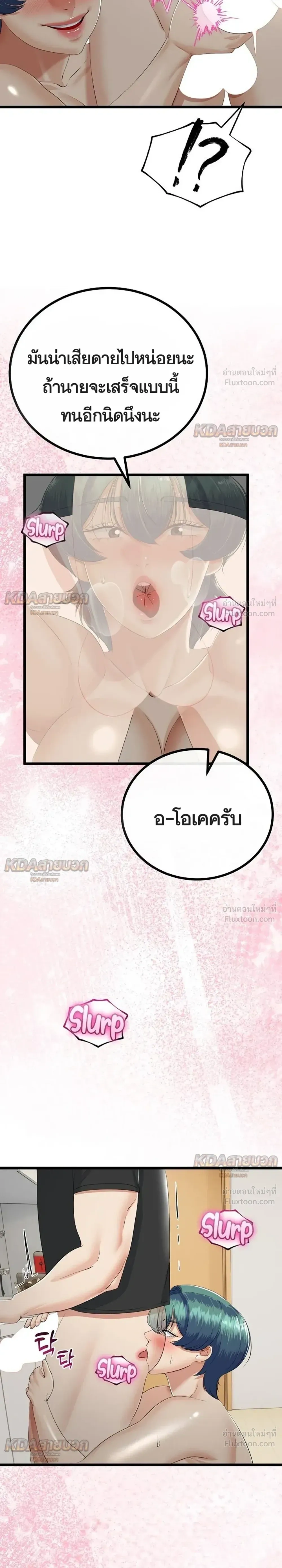 Doujin-Lc- อ่าน โดจิน มังฮวา เกาหลี ญี่ปุ่น จีน แปลไทย My First Love is My Stepmother รักแรกของผม คือ “แม่เลี้ยง” ตอนที่ 1 2 3 4 5 6 7 8 9 10 11 12 13 14 ฟรี ไม่มีโฆษณา อ่าน โดจิน Manhwa เกาหลี ญี่ปุ่น จีน เรามีครบ คัดมาให้เน้นๆ โดจิน 18+ รับประกันความฟินโดย  Doujin Lc