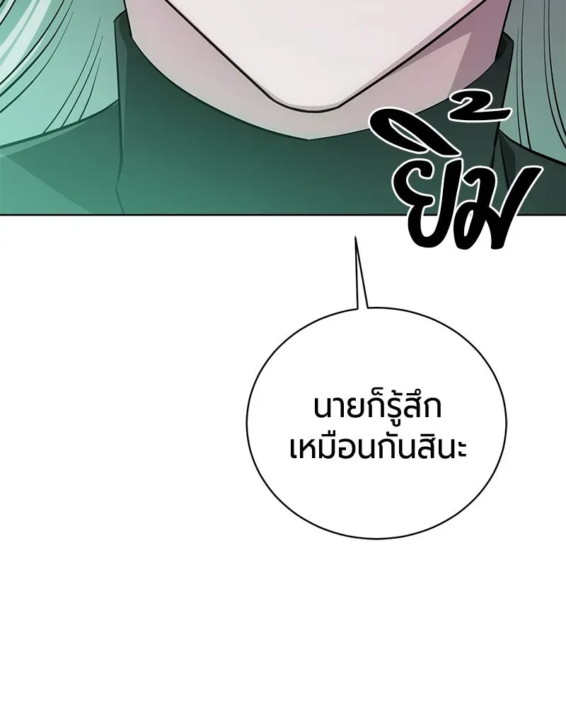 The Magic Tower_s Problem Child ต_วอ_นตรายแห_งหอคอยเวท ตอนที่ ตอนที่ 32 รูปที่ 100