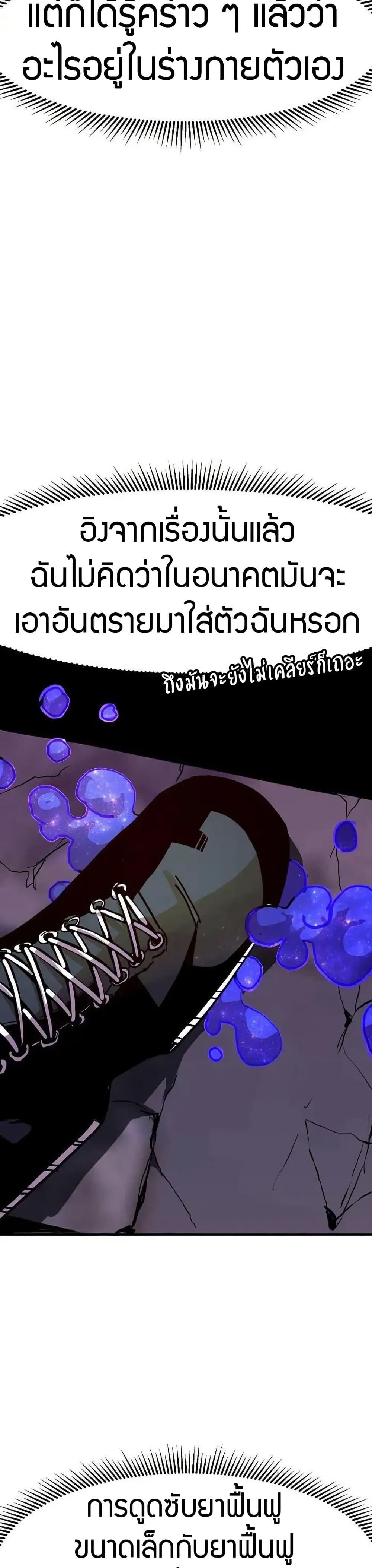 Manga-lc-com อ่านมังงะ อ่านการ์ตูน ออนไลน์ ฟรี Worthless Regression ตอนที่ 1 2 3 4 5 6 7 8 9 10 11 12 13 14 ฟรี ไม่มีโฆษณา Manga-lc - อ่าน มังงะ อ่าน การ์ตูน ออนไลน์ อ่านมังงะ ฟรี