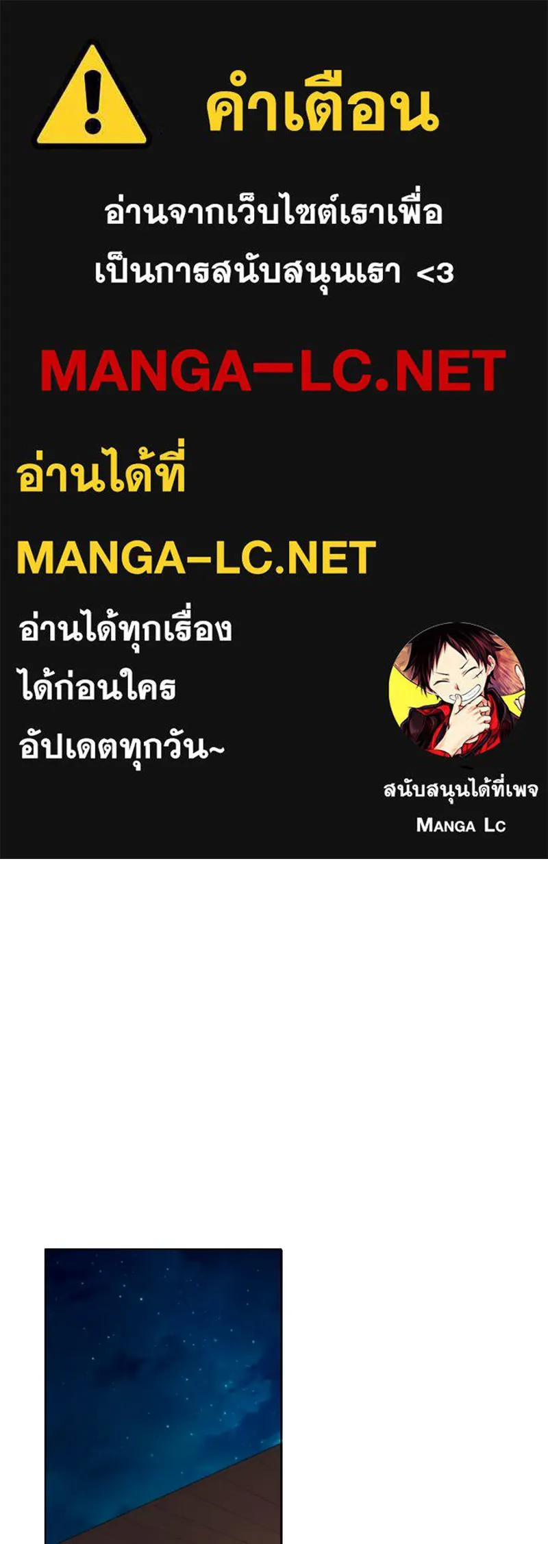 Level One Dreamersbrผู้ชนะรักนี้ต้องเป็น ตอนที่ 57 รูปที่ 1