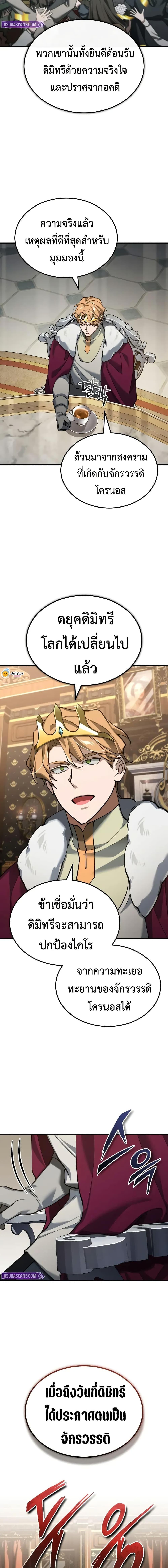 Manga-lc-com อ่านมังงะ อ่านการ์ตูน ออนไลน์ ฟรี The Heavenly Demon Can’t Live a Normal Life ตอนที่ 1 2 3 4 5 6 7 8 9 10 11 12 13 14 ฟรี ไม่มีโฆษณา Manga-lc - อ่าน มังงะ อ่าน การ์ตูน ออนไลน์ อ่านมังงะ ฟรี