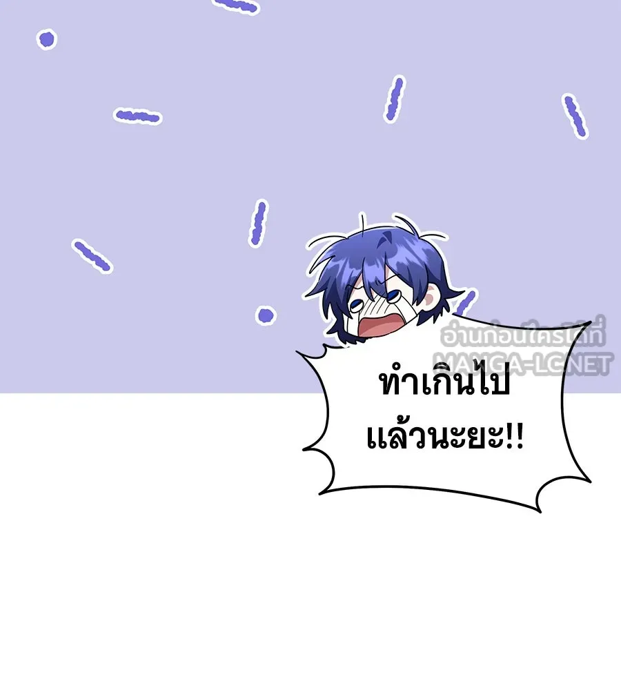 ถึกทนแทงก์แรงก์ C ตอนที่ 10 รูปที่ 75