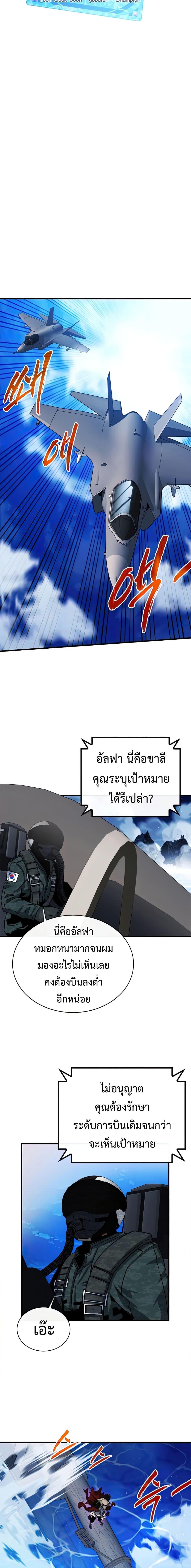 Manga-lc-com อ่านมังงะ อ่านการ์ตูน ออนไลน์ ฟรี SSS-Class Gacha Hunter ตอนที่ 1 2 3 4 5 6 7 8 9 10 11 12 13 14 ฟรี ไม่มีโฆษณา Manga-lc - อ่าน มังงะ อ่าน การ์ตูน ออนไลน์ อ่านมังงะ ฟรี