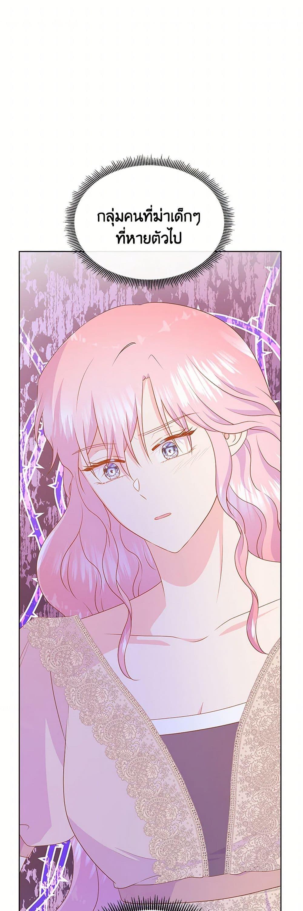 Manga-lc-com อ่านมังงะ อ่านการ์ตูน ออนไลน์ ฟรี Don’t Trust the Female Lead ตอนที่ 1 2 3 4 5 6 7 8 9 10 11 12 13 14 ฟรี ไม่มีโฆษณา Manga-lc - อ่าน มังงะ อ่าน การ์ตูน ออนไลน์ อ่านมังงะ ฟรี