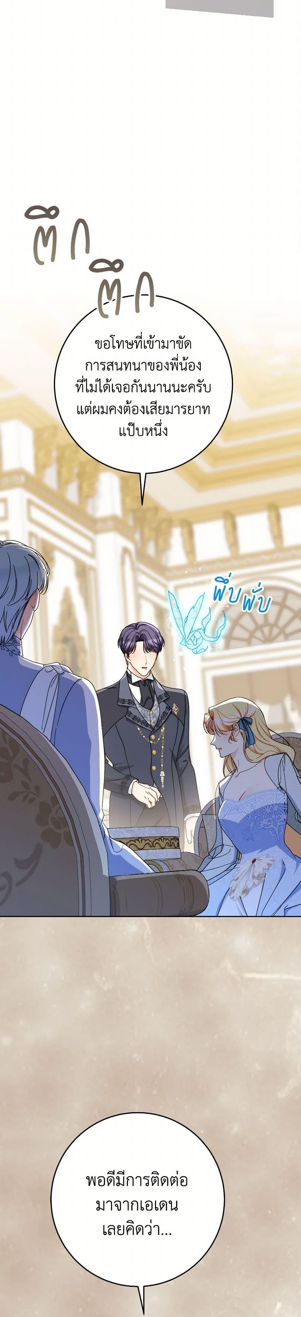 Manga-lc-com อ่านมังงะ อ่านการ์ตูน ออนไลน์ ฟรี I Raised My Younger Sister Beautifully ตอนที่ 1 2 3 4 5 6 7 8 9 10 11 12 13 14 ฟรี ไม่มีโฆษณา Manga-lc - อ่าน มังงะ อ่าน การ์ตูน ออนไลน์ อ่านมังงะ ฟรี