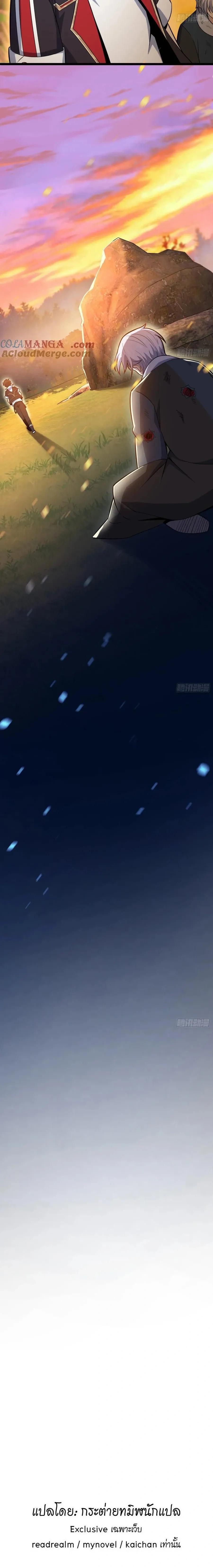 Manga-lc-com อ่านมังงะ อ่านการ์ตูน ออนไลน์ ฟรี Spare Me, Great Lord! ตอนที่ 1 2 3 4 5 6 7 8 9 10 11 12 13 14 ฟรี ไม่มีโฆษณา Manga-lc - อ่าน มังงะ อ่าน การ์ตูน ออนไลน์ อ่านมังงะ ฟรี