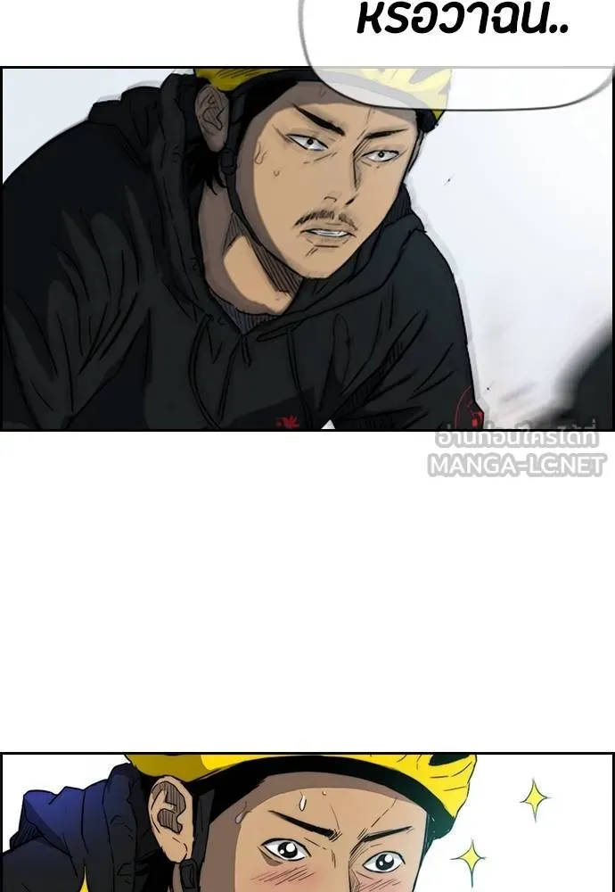 To not die ตอนที่ 2-2 29 รูปที่ 21