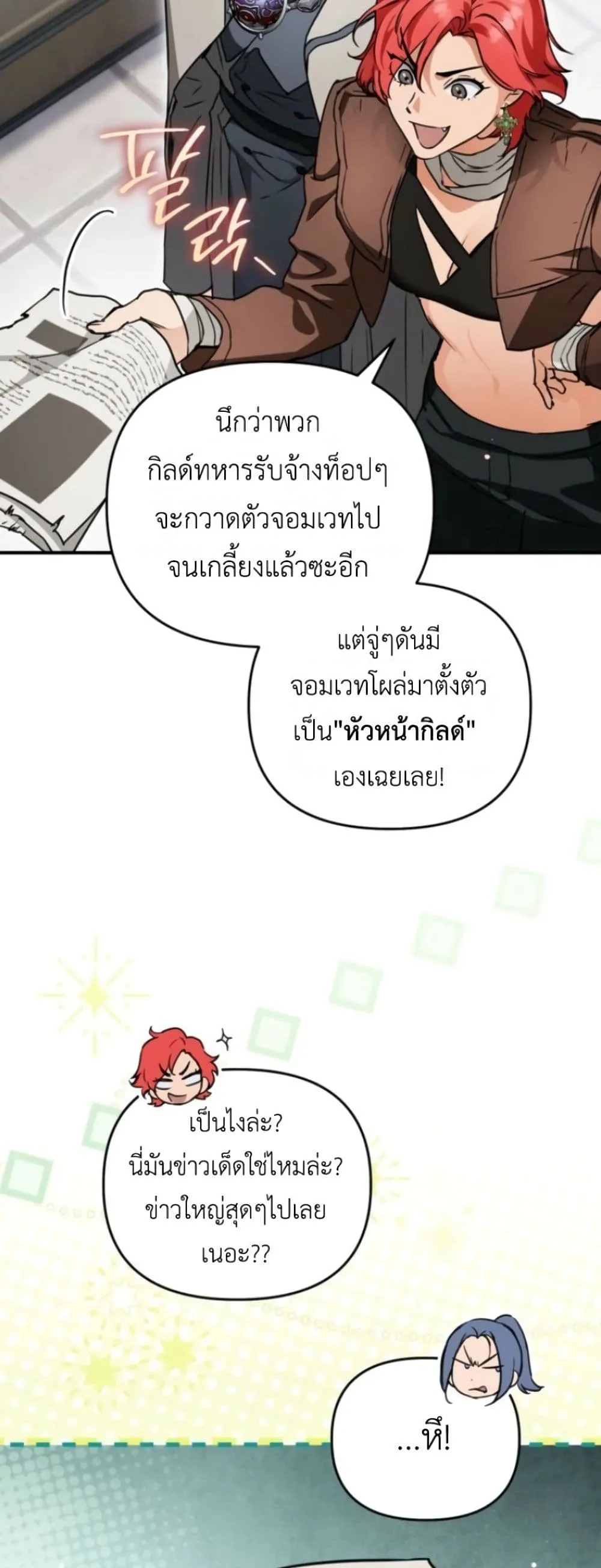 Manga-lc-com อ่านมังงะ อ่านการ์ตูน ออนไลน์ ฟรี Secretly Strong and Searching for My Daddy ตอนที่ 1 2 3 4 5 6 7 8 9 10 11 12 13 14 ฟรี ไม่มีโฆษณา Manga-lc - อ่าน มังงะ อ่าน การ์ตูน ออนไลน์ อ่านมังงะ ฟรี