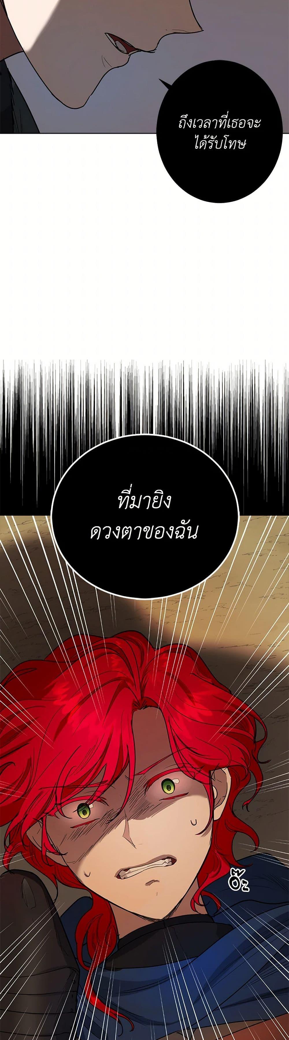 Manga-lc-com อ่านมังงะ อ่านการ์ตูน ออนไลน์ ฟรี The Duchess’s Contract Marriage ตอนที่ 1 2 3 4 5 6 7 8 9 10 11 12 13 14 ฟรี ไม่มีโฆษณา Manga-lc - อ่าน มังงะ อ่าน การ์ตูน ออนไลน์ อ่านมังงะ ฟรี