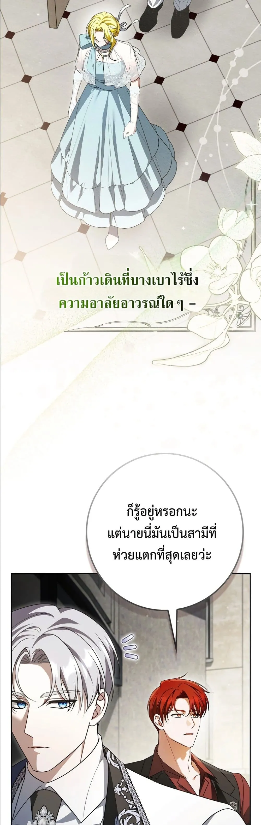Manga-lc-com อ่านมังงะ อ่านการ์ตูน ออนไลน์ ฟรี Wasn’t I the Female Lead of a Regret Novel ตอนที่ 1 2 3 4 5 6 7 8 9 10 11 12 13 14 ฟรี ไม่มีโฆษณา Manga-lc - อ่าน มังงะ อ่าน การ์ตูน ออนไลน์ อ่านมังงะ ฟรี