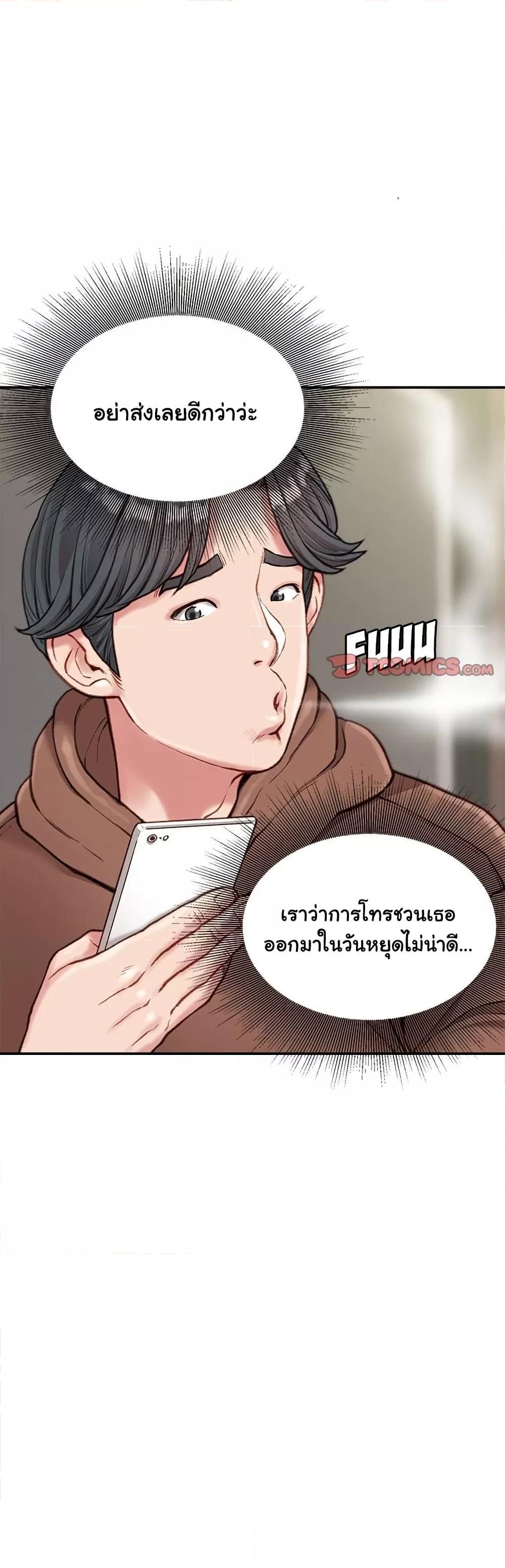 Doujin-Lc- อ่าน โดจิน มังฮวา เกาหลี ญี่ปุ่น จีน แปลไทย Distractions ตอนที่ 1 2 3 4 5 6 7 8 9 10 11 12 13 14 ฟรี ไม่มีโฆษณา อ่าน โดจิน Manhwa เกาหลี ญี่ปุ่น จีน เรามีครบ คัดมาให้เน้นๆ โดจิน 18+ รับประกันความฟินโดย  Doujin Lc