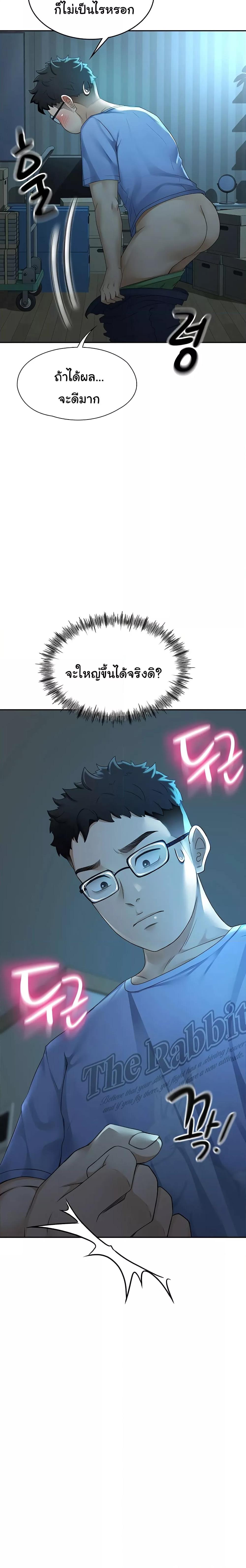 Doujin-Lc- อ่าน โดจิน มังฮวา เกาหลี ญี่ปุ่น จีน แปลไทย Rooftop Sex King ตอนที่ 1 2 3 4 5 6 7 8 9 10 11 12 13 14 ฟรี ไม่มีโฆษณา อ่าน โดจิน Manhwa เกาหลี ญี่ปุ่น จีน เรามีครบ คัดมาให้เน้นๆ โดจิน 18+ รับประกันความฟินโดย  Doujin Lc