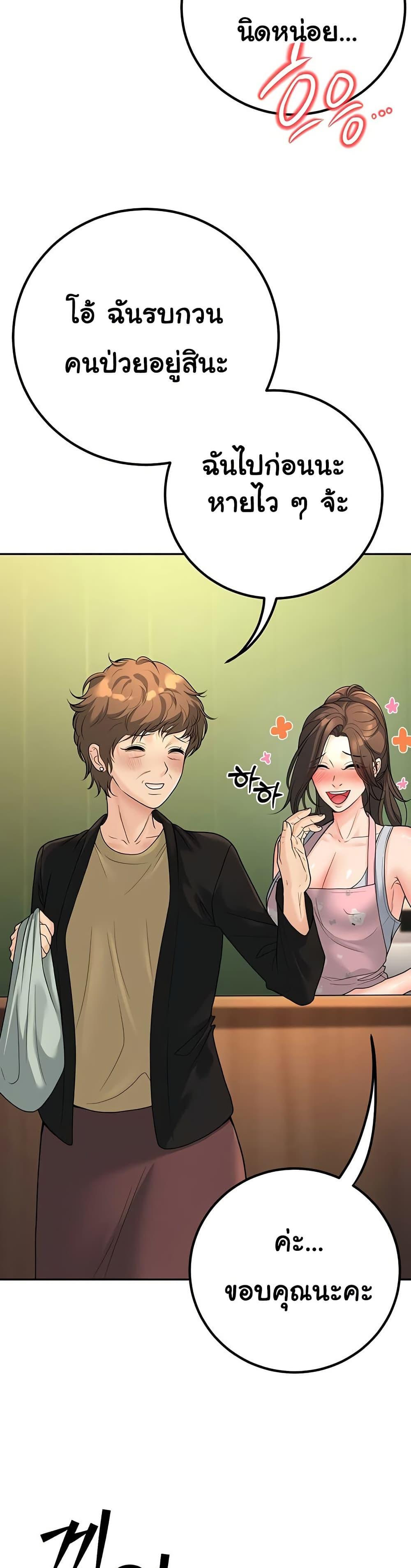 Doujin-Lc- อ่าน โดจิน มังฮวา เกาหลี ญี่ปุ่น จีน แปลไทย My Students Who Became ตอนที่ 1 2 3 4 5 6 7 8 9 10 11 12 13 14 ฟรี ไม่มีโฆษณา อ่าน โดจิน Manhwa เกาหลี ญี่ปุ่น จีน เรามีครบ คัดมาให้เน้นๆ โดจิน 18+ รับประกันความฟินโดย  Doujin Lc