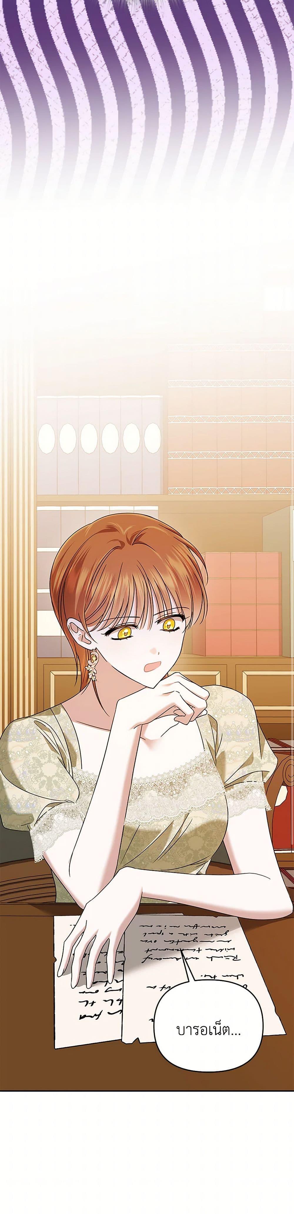 Manga-lc-com อ่านมังงะ อ่านการ์ตูน ออนไลน์ ฟรี In This Life, I Will Survive Until the End ตอนที่ 1 2 3 4 5 6 7 8 9 10 11 12 13 14 ฟรี ไม่มีโฆษณา Manga-lc - อ่าน มังงะ อ่าน การ์ตูน ออนไลน์ อ่านมังงะ ฟรี