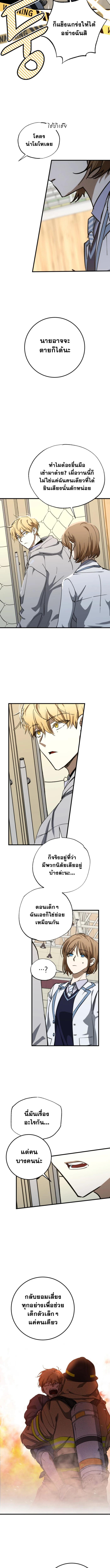 Manga-lc-com อ่านมังงะ อ่านการ์ตูน ออนไลน์ ฟรี Night of Shadows ตอนที่ 1 2 3 4 5 6 7 8 9 10 11 12 13 14 ฟรี ไม่มีโฆษณา Manga-lc - อ่าน มังงะ อ่าน การ์ตูน ออนไลน์ อ่านมังงะ ฟรี