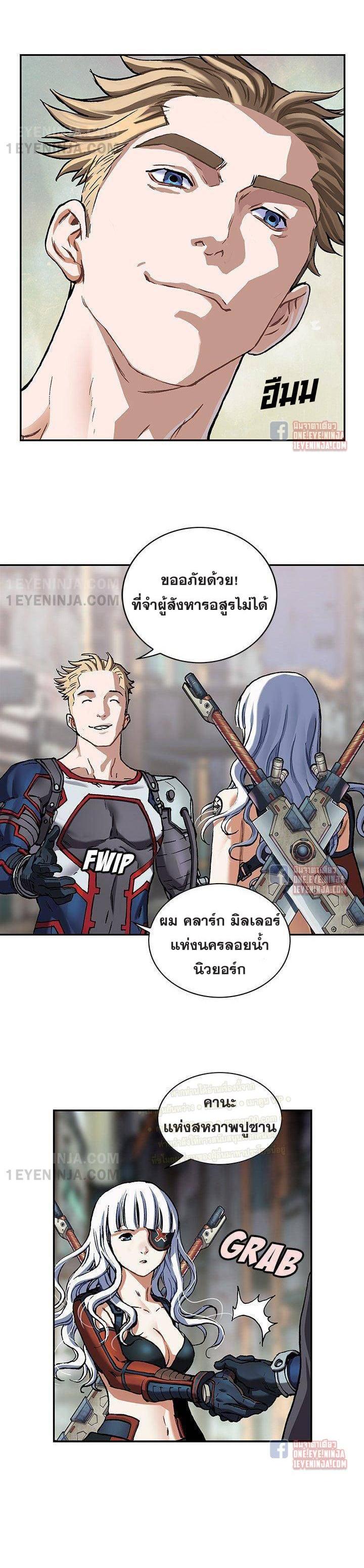 Manga-lc-com อ่านมังงะ อ่านการ์ตูน ออนไลน์ ฟรี Leviathan เลวีอาธาน อสูรกายใต้สมุทร ตอนที่ 1 2 3 4 5 6 7 8 9 10 11 12 13 14 ฟรี ไม่มีโฆษณา Manga-lc - อ่าน มังงะ อ่าน การ์ตูน ออนไลน์ อ่านมังงะ ฟรี