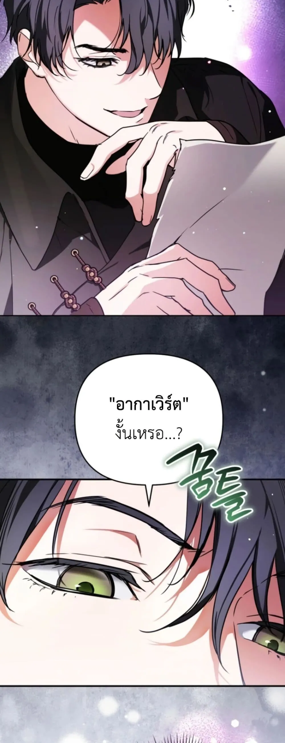 Manga-lc-com อ่านมังงะ อ่านการ์ตูน ออนไลน์ ฟรี Secretly Strong and Searching for My Daddy ตอนที่ 1 2 3 4 5 6 7 8 9 10 11 12 13 14 ฟรี ไม่มีโฆษณา Manga-lc - อ่าน มังงะ อ่าน การ์ตูน ออนไลน์ อ่านมังงะ ฟรี