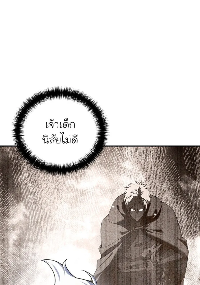 ยอดนักดาบผู้โอบอุ้มดารา ตอนที่ 57 รูปที่ 107
