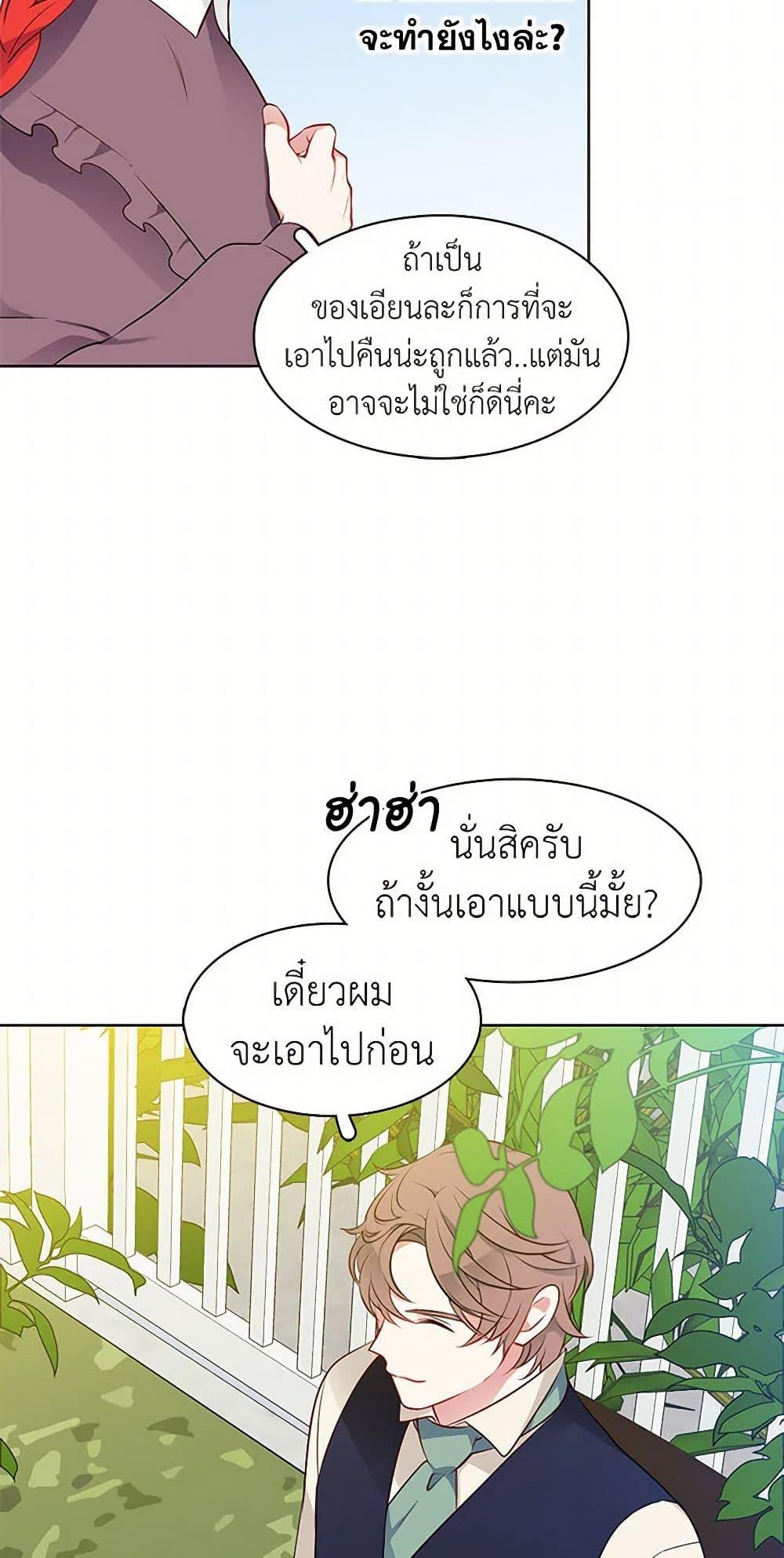 Manga-lc-com อ่านมังงะ อ่านการ์ตูน ออนไลน์ ฟรี The Detective Of Muiella ตอนที่ 1 2 3 4 5 6 7 8 9 10 11 12 13 14 ฟรี ไม่มีโฆษณา Manga-lc - อ่าน มังงะ อ่าน การ์ตูน ออนไลน์ อ่านมังงะ ฟรี