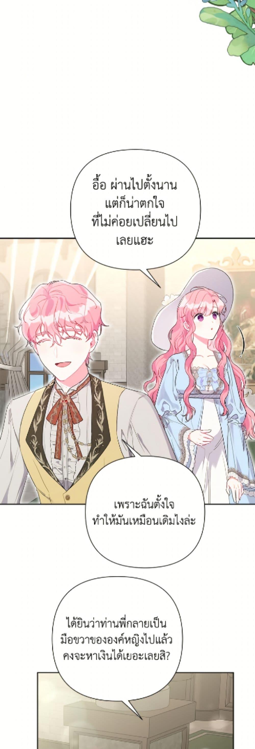 Manga-lc-com อ่านมังงะ อ่านการ์ตูน ออนไลน์ ฟรี The Archvillain’s Daughter-in-Law ตอนที่ 1 2 3 4 5 6 7 8 9 10 11 12 13 14 ฟรี ไม่มีโฆษณา Manga-lc - อ่าน มังงะ อ่าน การ์ตูน ออนไลน์ อ่านมังงะ ฟรี