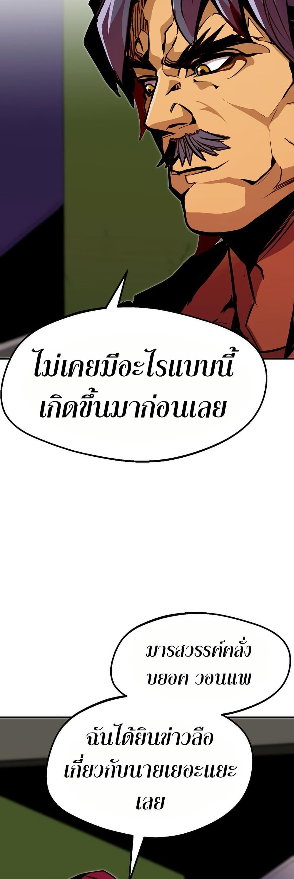 Manga-lc-com อ่านมังงะ อ่านการ์ตูน ออนไลน์ ฟรี Worthless Regression ตอนที่ 1 2 3 4 5 6 7 8 9 10 11 12 13 14 ฟรี ไม่มีโฆษณา Manga-lc - อ่าน มังงะ อ่าน การ์ตูน ออนไลน์ อ่านมังงะ ฟรี