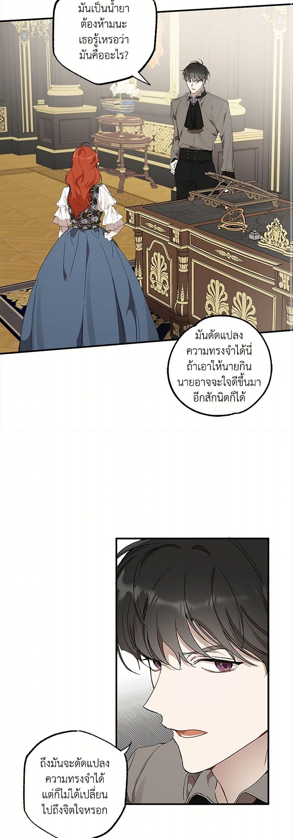 Manga-lc-com อ่านมังงะ อ่านการ์ตูน ออนไลน์ ฟรี It Was All a Mistake ตอนที่ 1 2 3 4 5 6 7 8 9 10 11 12 13 14 ฟรี ไม่มีโฆษณา Manga-lc - อ่าน มังงะ อ่าน การ์ตูน ออนไลน์ อ่านมังงะ ฟรี