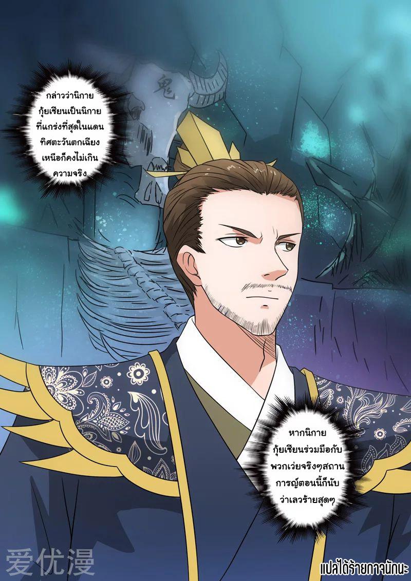 Manga-lc-com อ่านมังงะ อ่านการ์ตูน ออนไลน์ ฟรี Martial Master ตอนที่ 1 2 3 4 5 6 7 8 9 10 11 12 13 14 ฟรี ไม่มีโฆษณา Manga-lc - อ่าน มังงะ อ่าน การ์ตูน ออนไลน์ อ่านมังงะ ฟรี