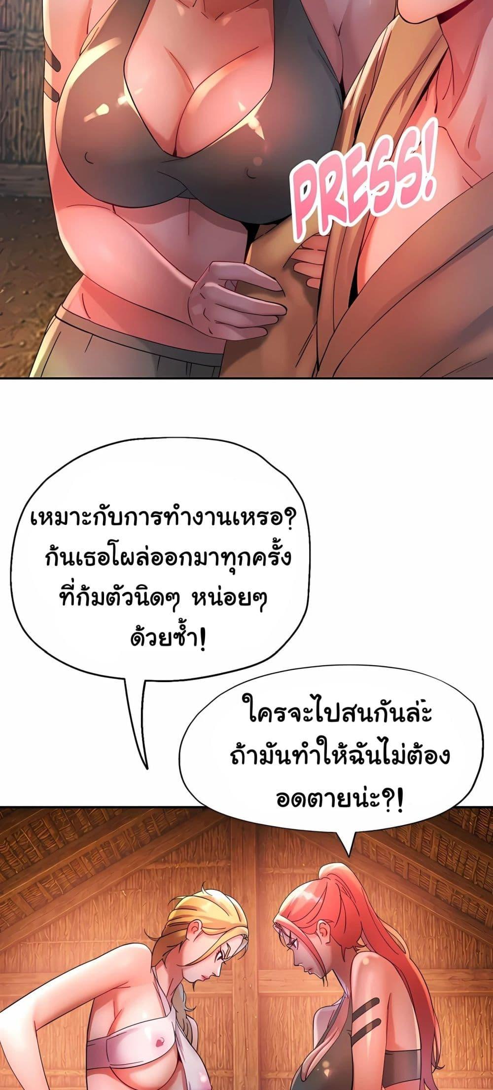 Doujin-Lc- อ่าน โดจิน มังฮวา เกาหลี ญี่ปุ่น จีน แปลไทย Rob in Zone Cruise ตอนที่ 1 2 3 4 5 6 7 8 9 10 11 12 13 14 ฟรี ไม่มีโฆษณา อ่าน โดจิน Manhwa เกาหลี ญี่ปุ่น จีน เรามีครบ คัดมาให้เน้นๆ โดจิน 18+ รับประกันความฟินโดย  Doujin Lc