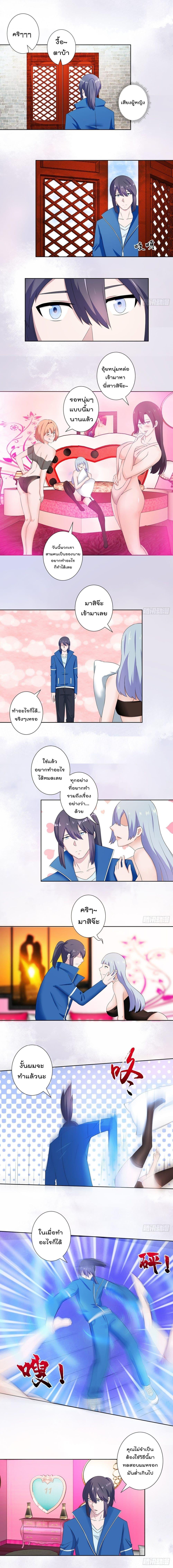 Manga-lc-com อ่านมังงะ อ่านการ์ตูน ออนไลน์ ฟรี The Cultivators Guardian in The City ตอนที่ 1 2 3 4 5 6 7 8 9 10 11 12 13 14 ฟรี ไม่มีโฆษณา Manga-lc - อ่าน มังงะ อ่าน การ์ตูน ออนไลน์ อ่านมังงะ ฟรี