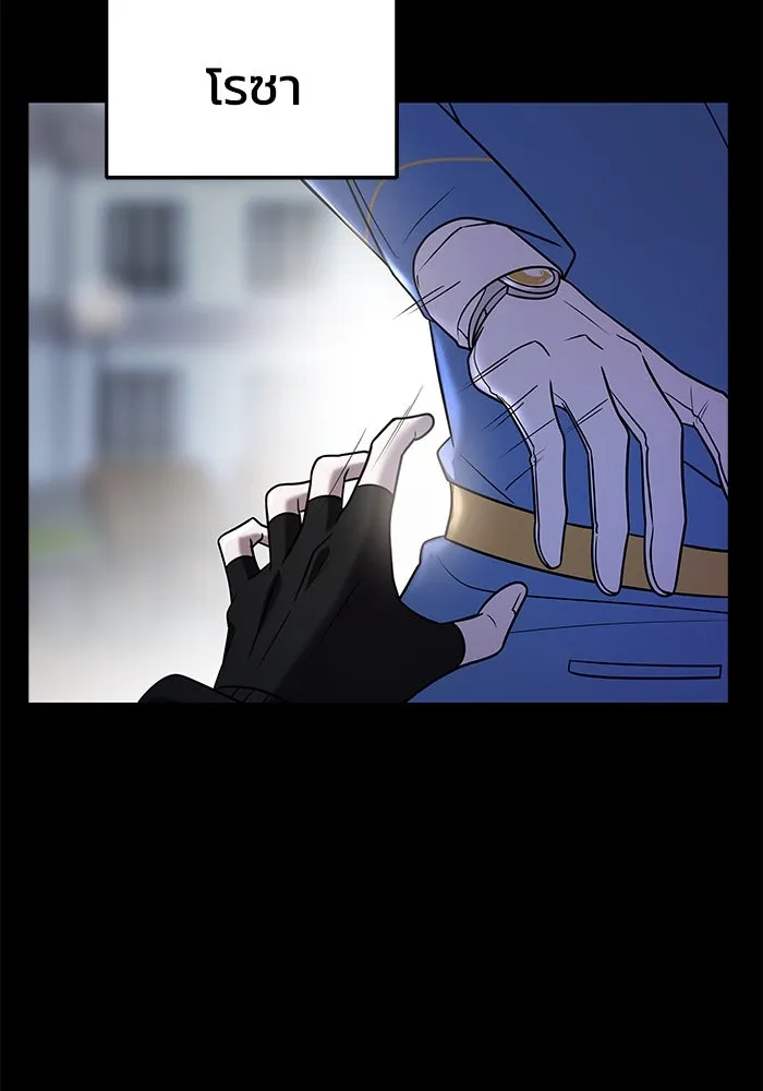 วายร้ายก็อยากมีรัก ตอนที่ 67 รูปที่ 145