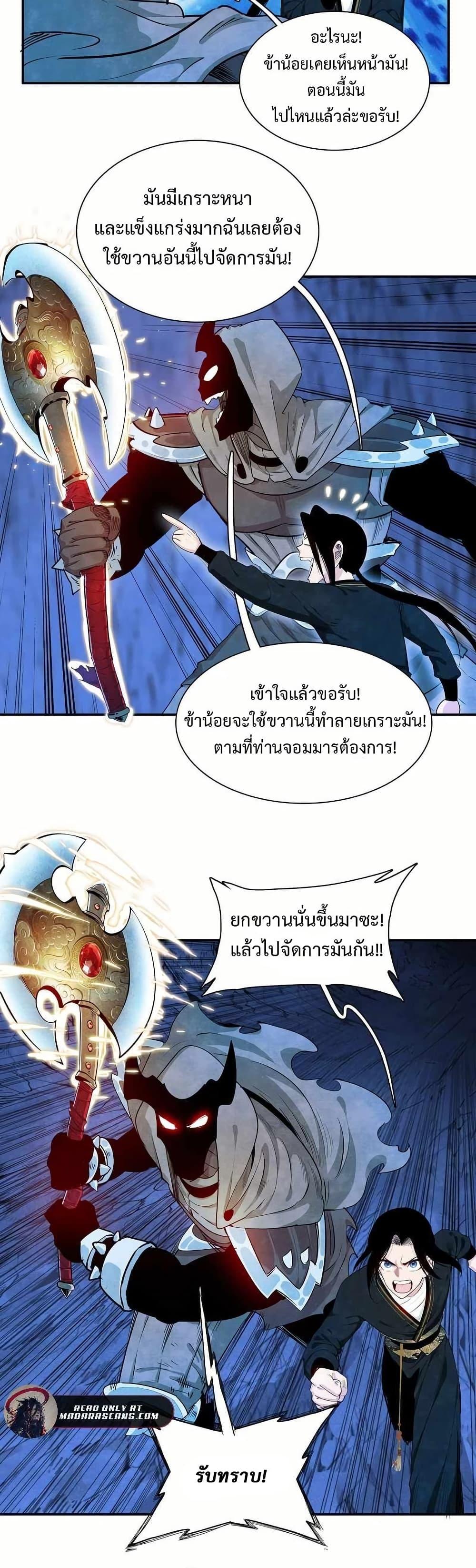 Manga-lc-com อ่านมังงะ อ่านการ์ตูน ออนไลน์ ฟรี Reborn as a Doomed Demon Lord But I’m a Full-Strategy Streamer! ตอนที่ 1 2 3 4 5 6 7 8 9 10 11 12 13 14 ฟรี ไม่มีโฆษณา Manga-lc - อ่าน มังงะ อ่าน การ์ตูน ออนไลน์ อ่านมังงะ ฟรี