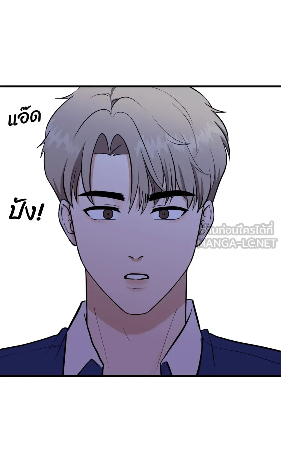 ตื่นมาอีกทีก็เป็นนายเอกไปซะแล้ว ตอนที่ 39 ห้ามยุ่ง รูปที่ 24