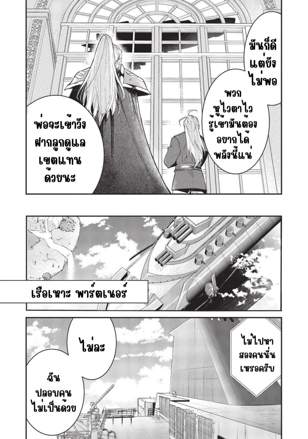 Manga-lc-com อ่านมังงะ อ่านการ์ตูน ออนไลน์ ฟรี Otome Game Sekai wa Mob ni Kibishii Sekai Desu ตอนที่ 1 2 3 4 5 6 7 8 9 10 11 12 13 14 ฟรี ไม่มีโฆษณา Manga-lc - อ่าน มังงะ อ่าน การ์ตูน ออนไลน์ อ่านมังงะ ฟรี