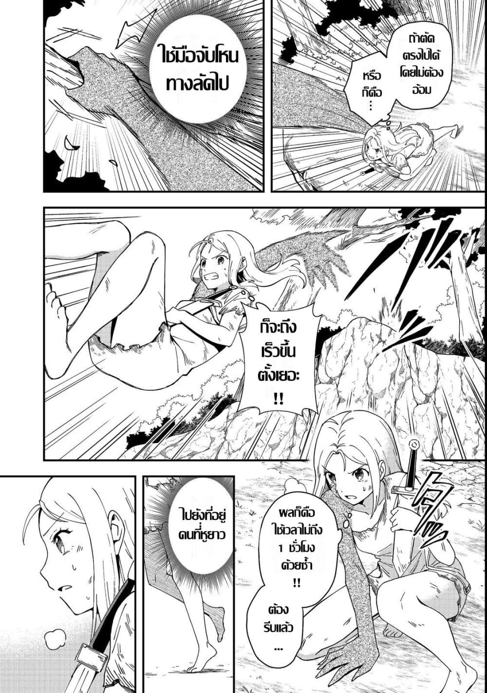 Manga-lc-com อ่านมังงะ อ่านการ์ตูน ออนไลน์ ฟรี Hirotta Dorei-tachi ga Tabidatte Haya Juunen Nazeka Ore ga D ตอนที่ 1 2 3 4 5 6 7 8 9 10 11 12 13 14 ฟรี ไม่มีโฆษณา Manga-lc - อ่าน มังงะ อ่าน การ์ตูน ออนไลน์ อ่านมังงะ ฟรี