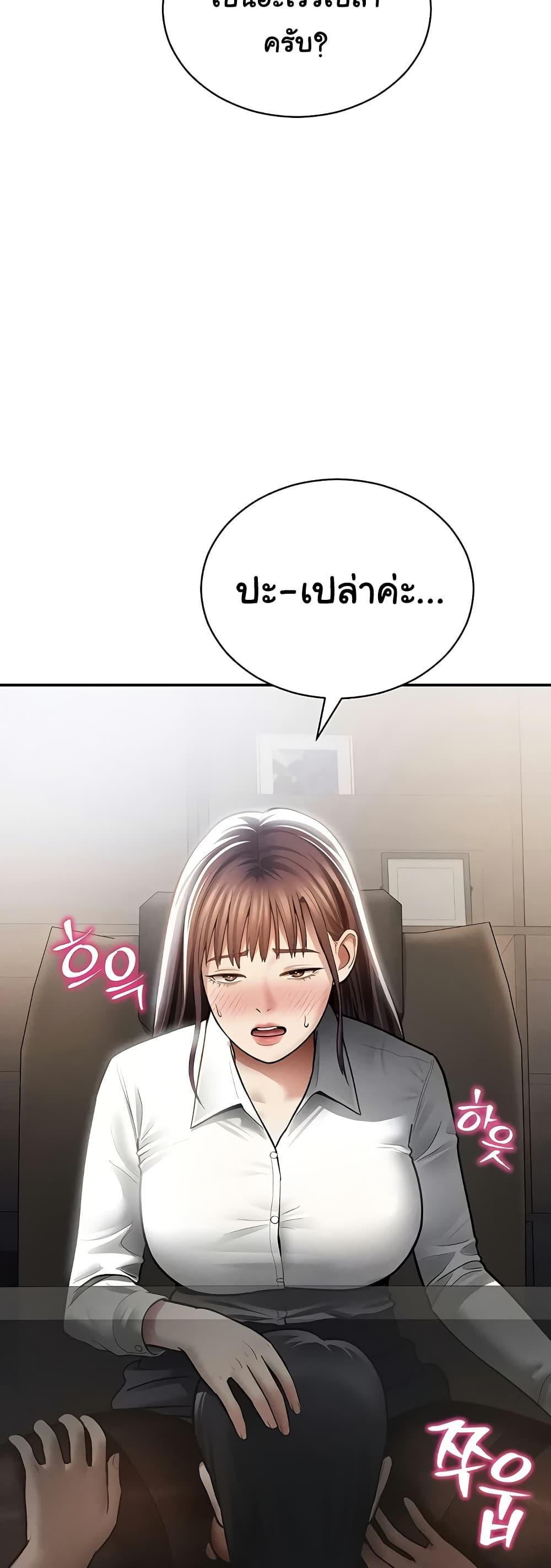 Doujin-Lc- อ่าน โดจิน มังฮวา เกาหลี ญี่ปุ่น จีน แปลไทย My Eyes Now See ตอนที่ 1 2 3 4 5 6 7 8 9 10 11 12 13 14 ฟรี ไม่มีโฆษณา อ่าน โดจิน Manhwa เกาหลี ญี่ปุ่น จีน เรามีครบ คัดมาให้เน้นๆ โดจิน 18+ รับประกันความฟินโดย  Doujin Lc