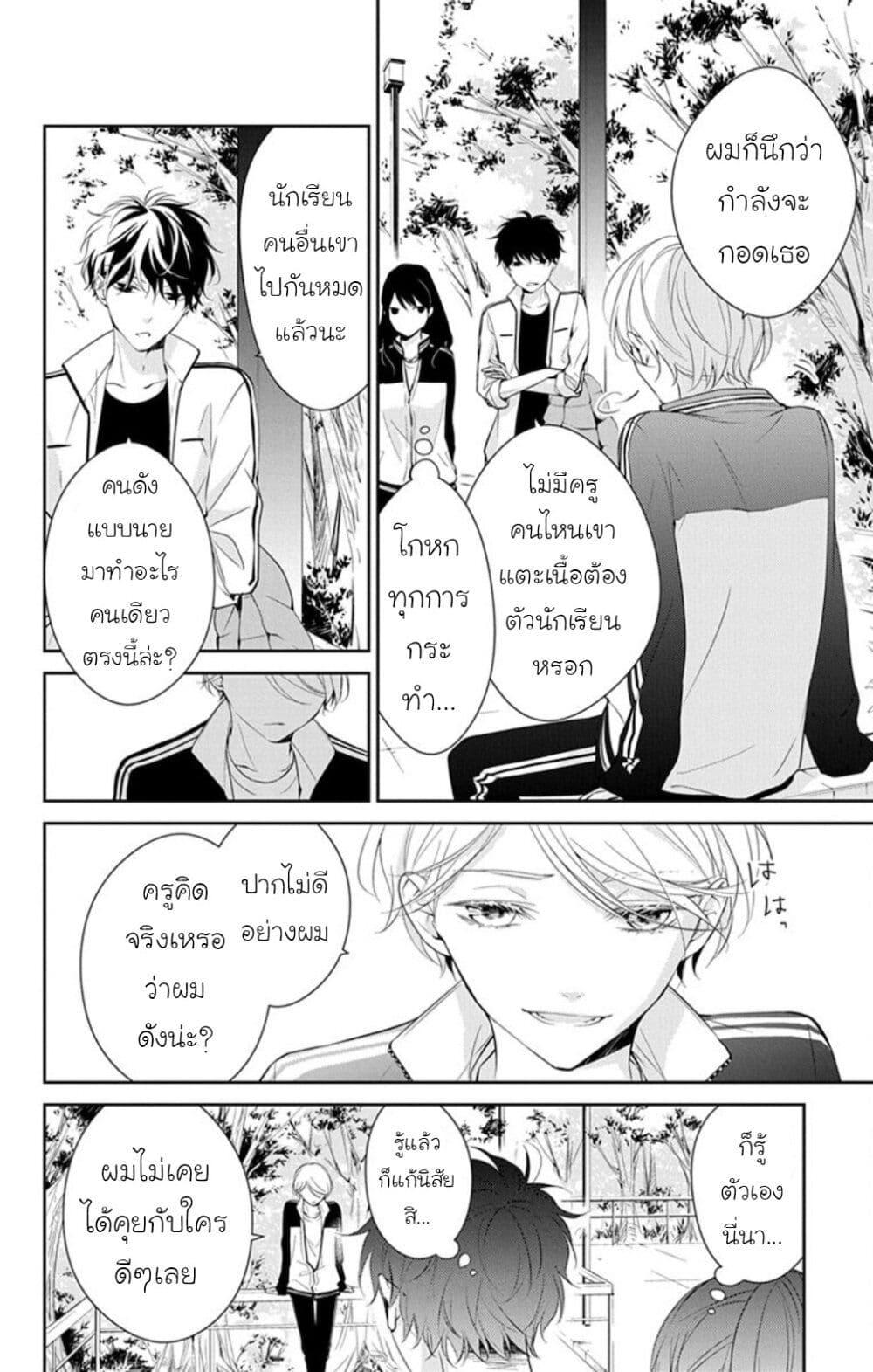 Manga-lc-com อ่านมังงะ อ่านการ์ตูน ออนไลน์ ฟรี Tsuiraku JK to Haijin Kyoushi ตอนที่ 1 2 3 4 5 6 7 8 9 10 11 12 13 14 ฟรี ไม่มีโฆษณา Manga-lc - อ่าน มังงะ อ่าน การ์ตูน ออนไลน์ อ่านมังงะ ฟรี