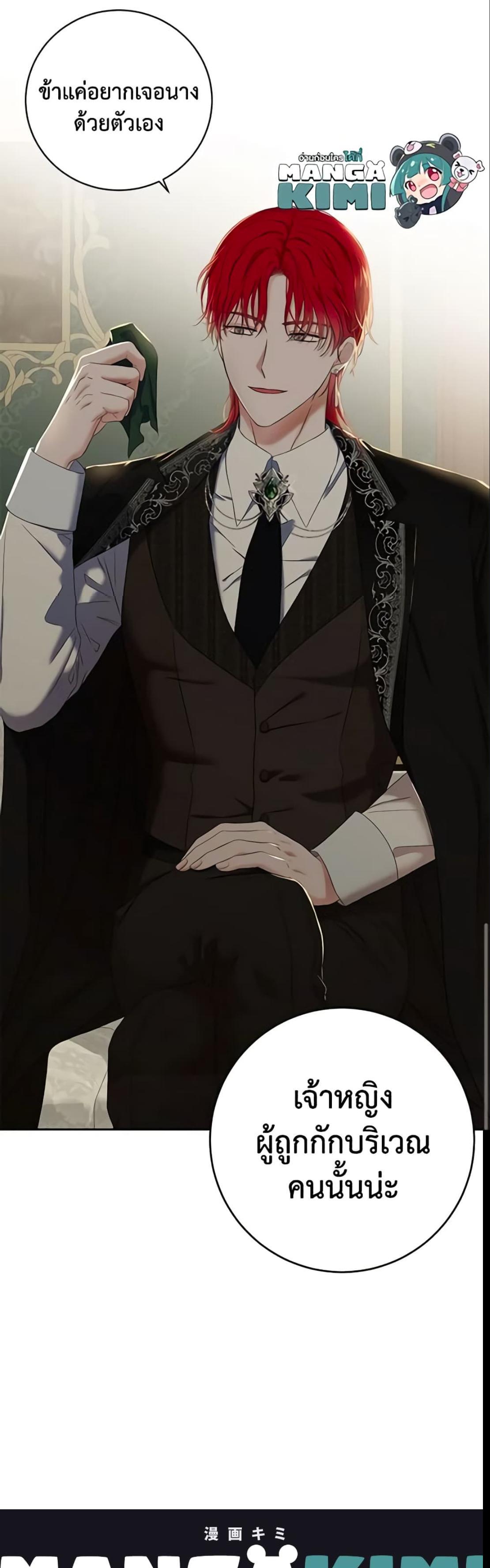 Manga-lc-com อ่านมังงะ อ่านการ์ตูน ออนไลน์ ฟรี I Fell into a Reverse Harem Game! ตอนที่ 1 2 3 4 5 6 7 8 9 10 11 12 13 14 ฟรี ไม่มีโฆษณา Manga-lc - อ่าน มังงะ อ่าน การ์ตูน ออนไลน์ อ่านมังงะ ฟรี