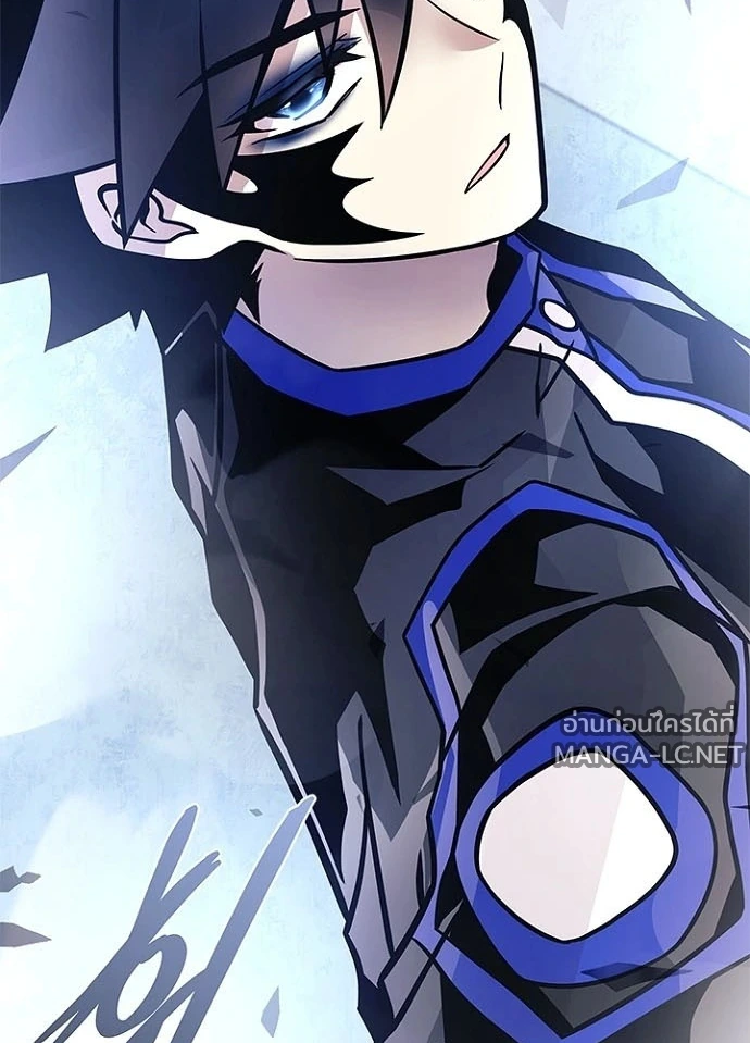 Villain to kill ตอนที่ 233 รูปที่ 163