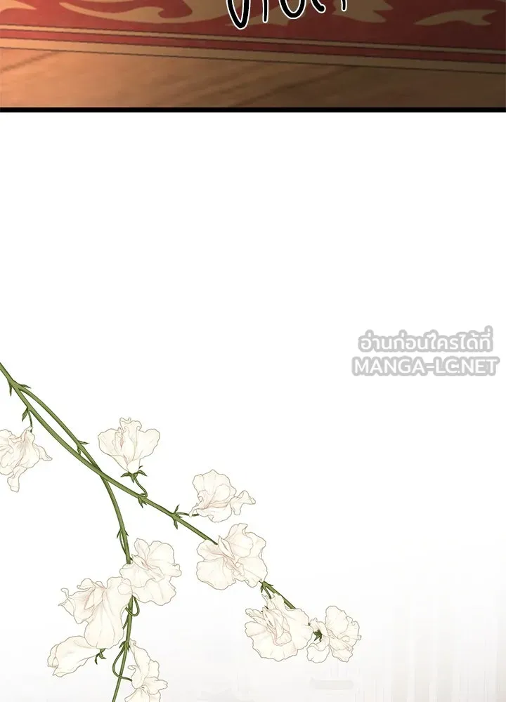 องค์ชายผู้อื้อฉาว ตอนที่ 60 รูปที่ 132