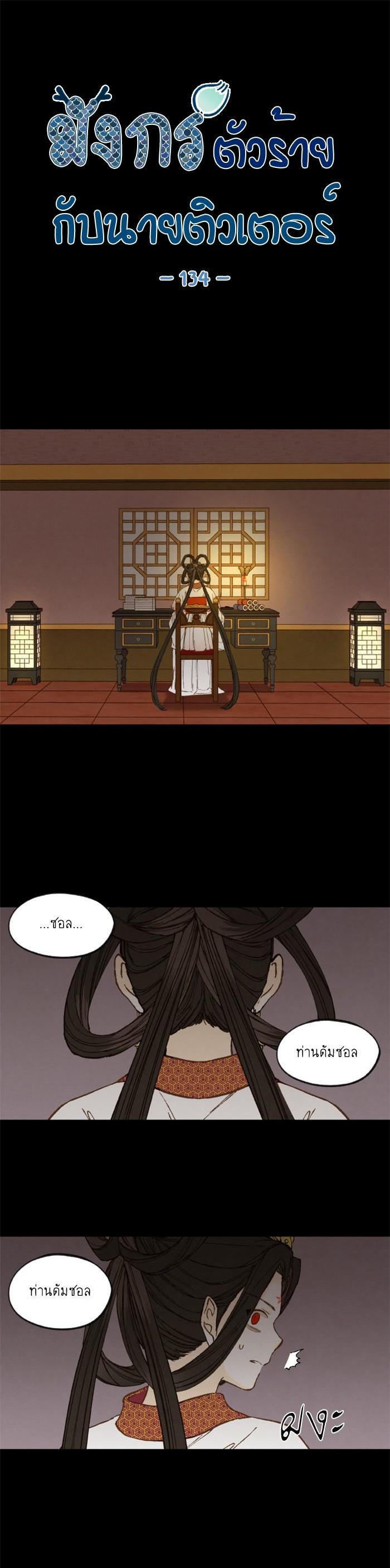 Manga-lc-com อ่านมังงะ อ่านการ์ตูน ออนไลน์ ฟรี How to Become a Dragon ตอนที่ 1 2 3 4 5 6 7 8 9 10 11 12 13 14 ฟรี ไม่มีโฆษณา Manga-lc - อ่าน มังงะ อ่าน การ์ตูน ออนไลน์ อ่านมังงะ ฟรี