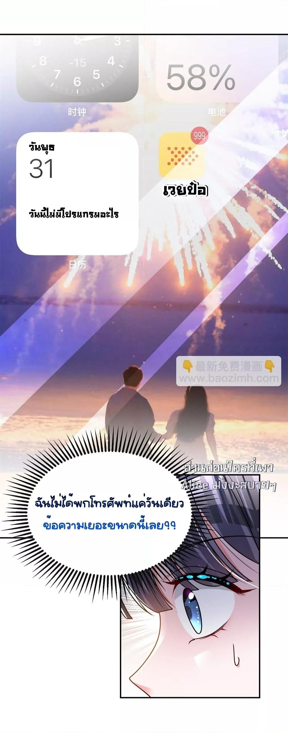 Manga-lc-com อ่านมังงะ อ่านการ์ตูน ออนไลน์ ฟรี IWasRockedto ตอนที่ 1 2 3 4 5 6 7 8 9 10 11 12 13 14 ฟรี ไม่มีโฆษณา Manga-lc - อ่าน มังงะ อ่าน การ์ตูน ออนไลน์ อ่านมังงะ ฟรี