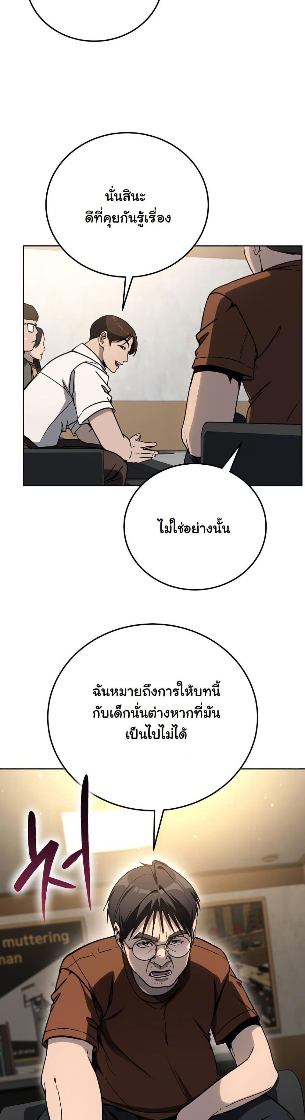 Manga-lc-com อ่านมังงะ อ่านการ์ตูน ออนไลน์ ฟรี A Thousand Faces ตอนที่ 1 2 3 4 5 6 7 8 9 10 11 12 13 14 ฟรี ไม่มีโฆษณา Manga-lc - อ่าน มังงะ อ่าน การ์ตูน ออนไลน์ อ่านมังงะ ฟรี
