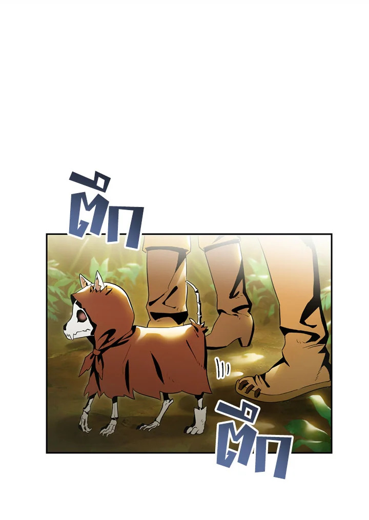 พลทหารโครงกระดูกผู้ม ตอนที่ 77 รูปที่ 16