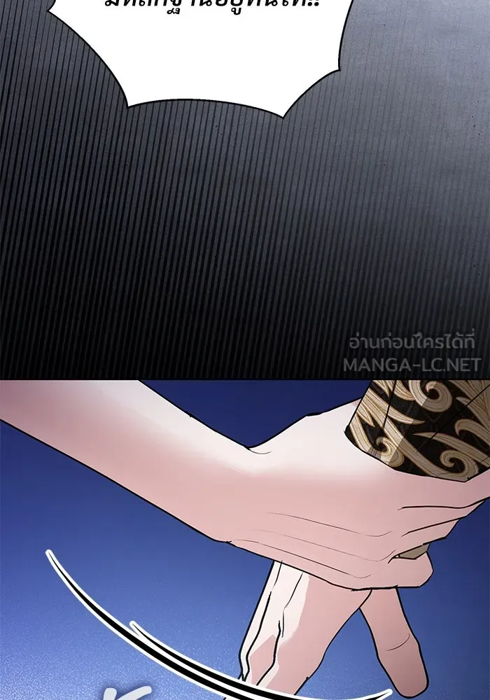 แด่ชู้รักของสามี ตอนที่ 65 รูปที่ 69