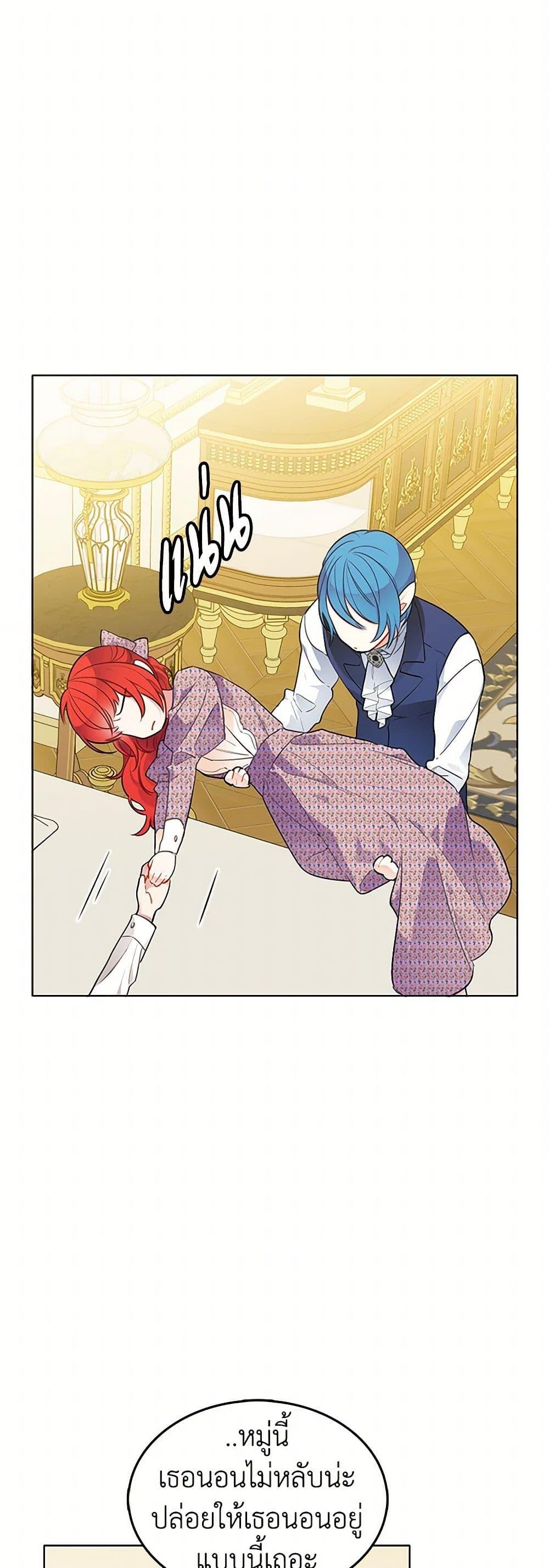 Manga-lc-com อ่านมังงะ อ่านการ์ตูน ออนไลน์ ฟรี The Detective Of Muiella ตอนที่ 1 2 3 4 5 6 7 8 9 10 11 12 13 14 ฟรี ไม่มีโฆษณา Manga-lc - อ่าน มังงะ อ่าน การ์ตูน ออนไลน์ อ่านมังงะ ฟรี