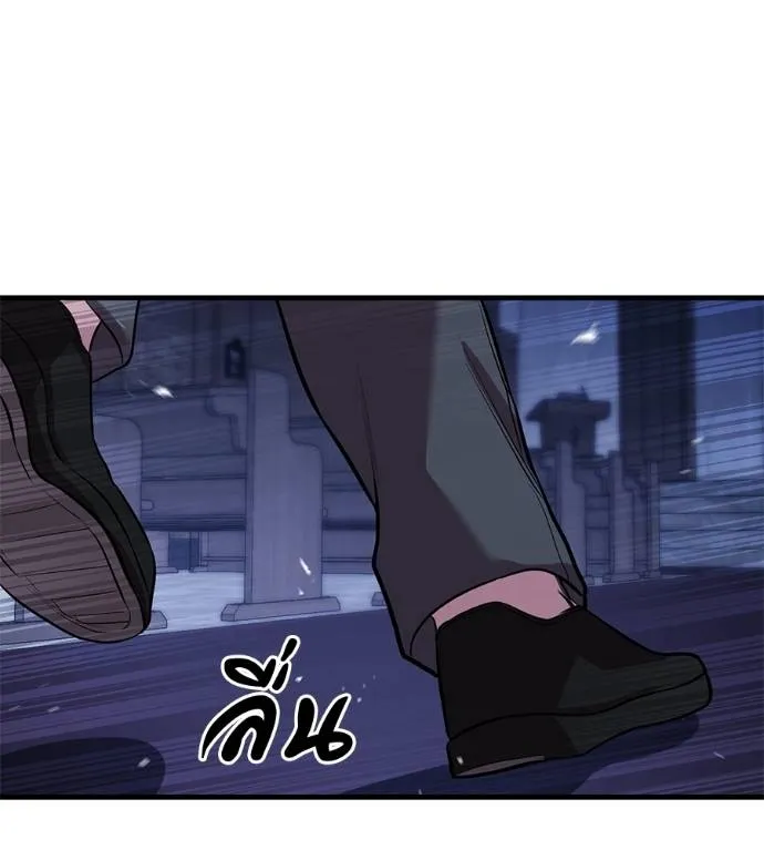 เรียกฉันว่าพระเจ้า ตอนที่ 14 รูปที่ 179